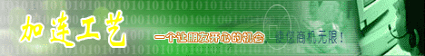 JIALIAN